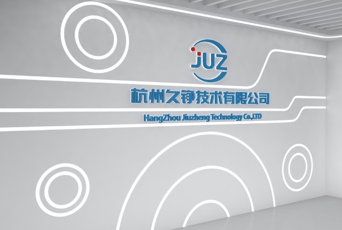 久錚科技有限公司
