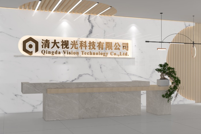 清大視光科技有限公司