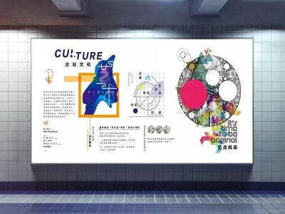 企業(yè)文化墻怎么布置 設(shè)計(jì)原則內(nèi)容選擇布局實(shí)施