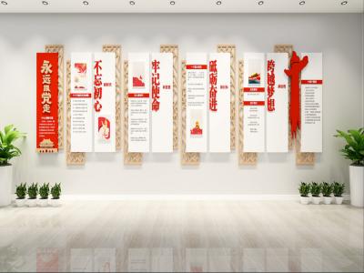 企業(yè)黨建文化墻建設(shè)的意義 宣傳展示傳承