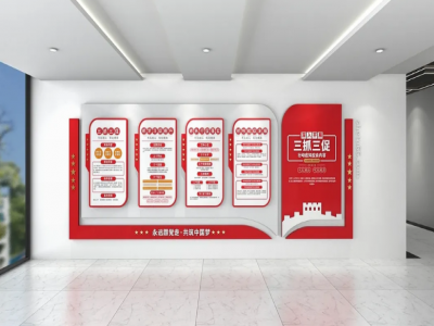 精打細(xì)算：如何在預(yù)算內(nèi)找到性價(jià)比最高的文化墻制作公司