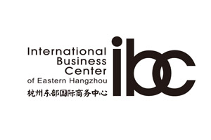 杭州東部國際商務中心