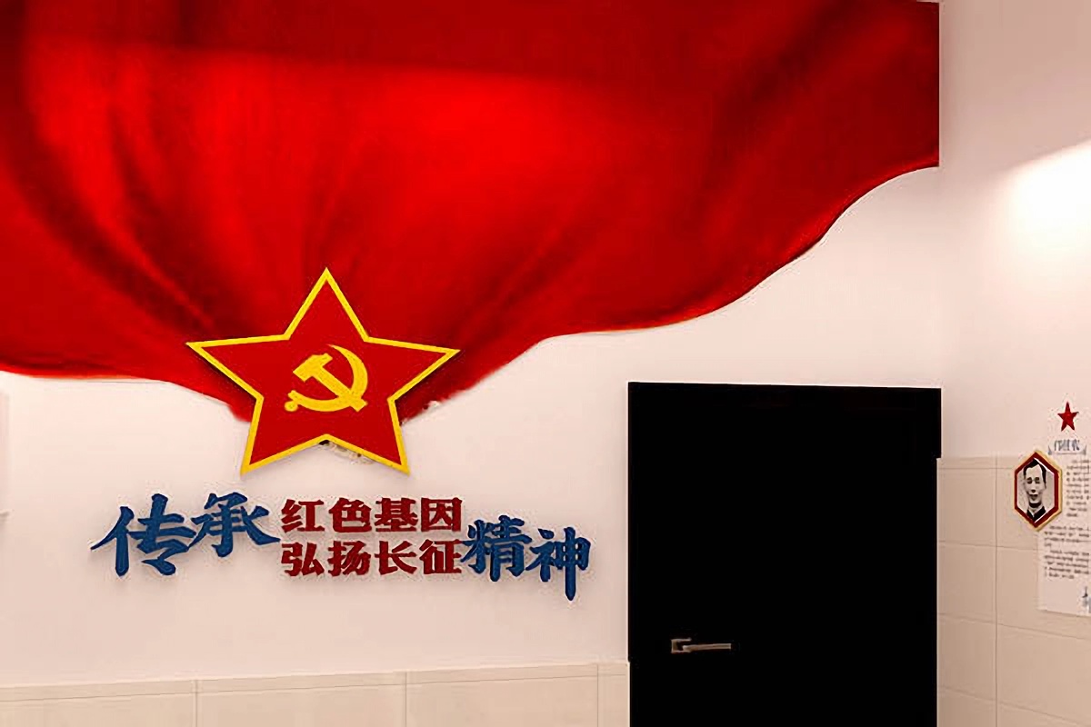 黨建文化墻