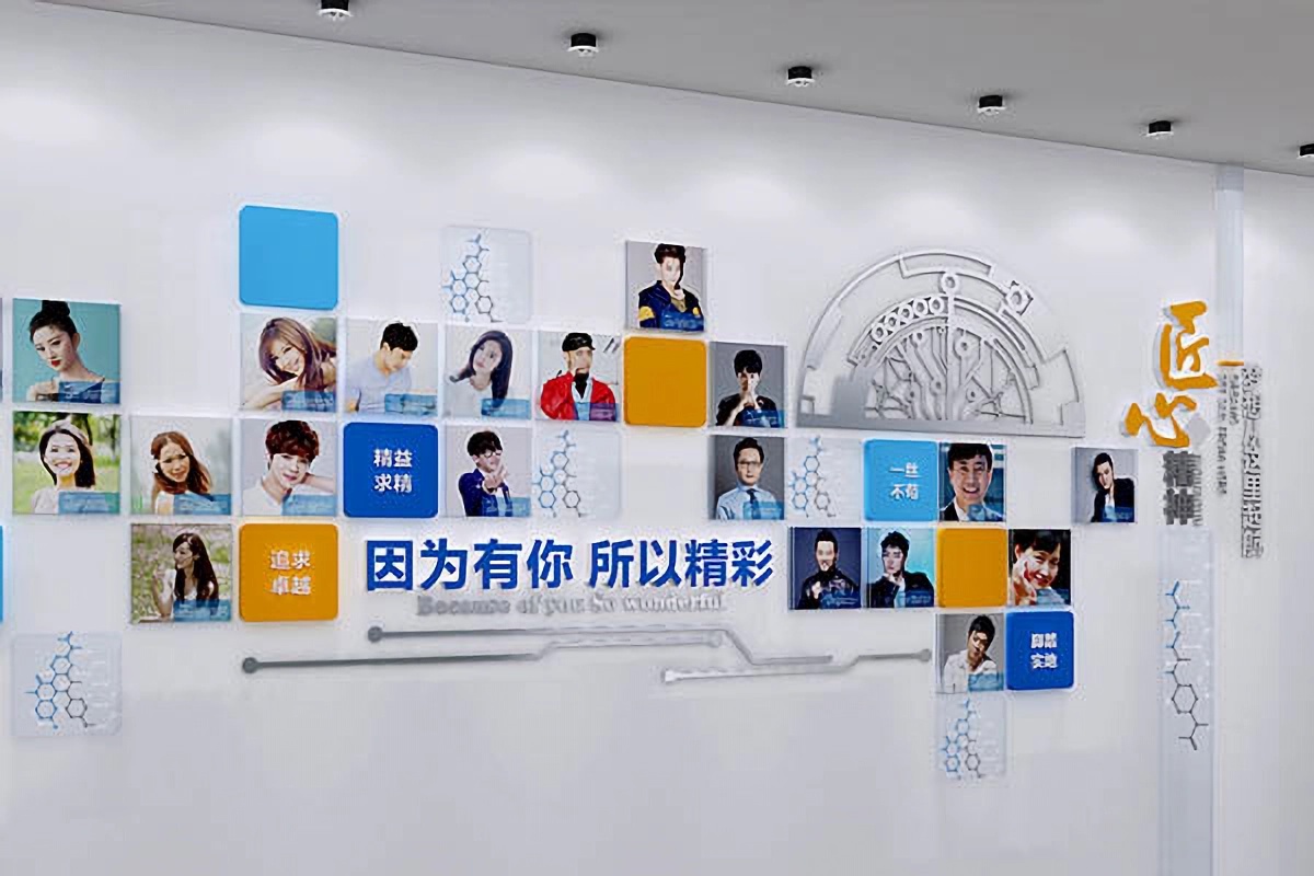企業(yè)文化墻