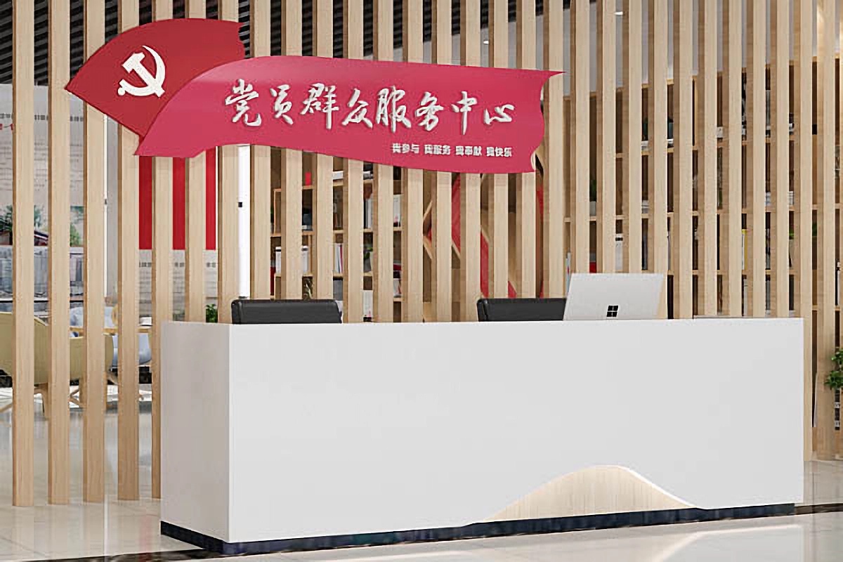 社區(qū)文化墻