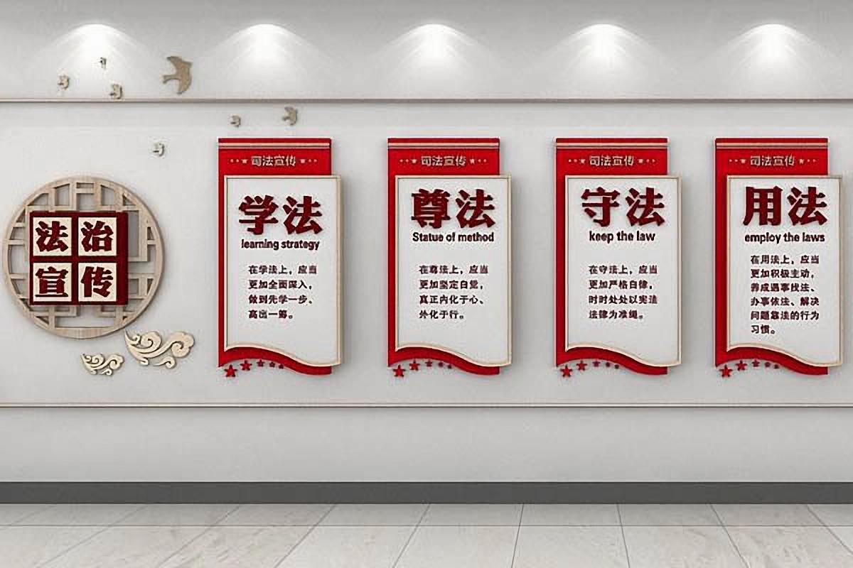 展廳文化墻