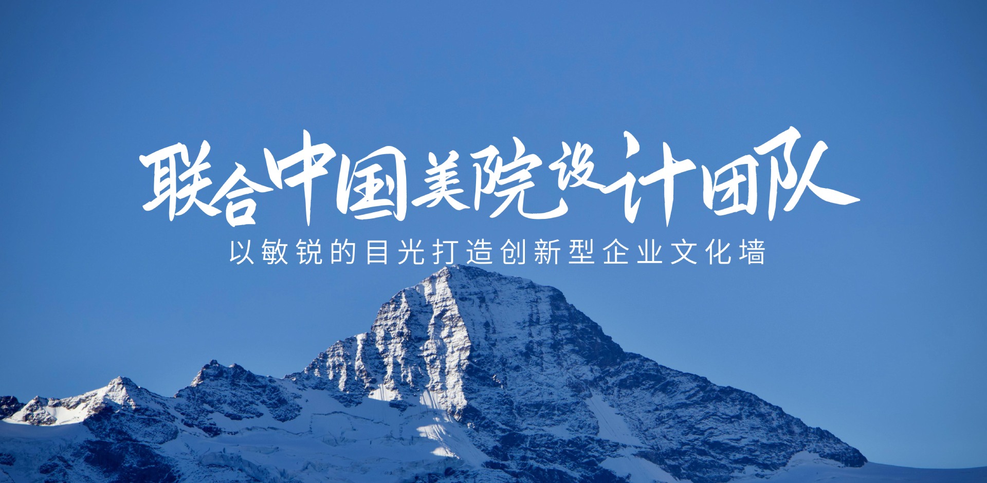 杭州文化墻設(shè)計(jì)制作公司
